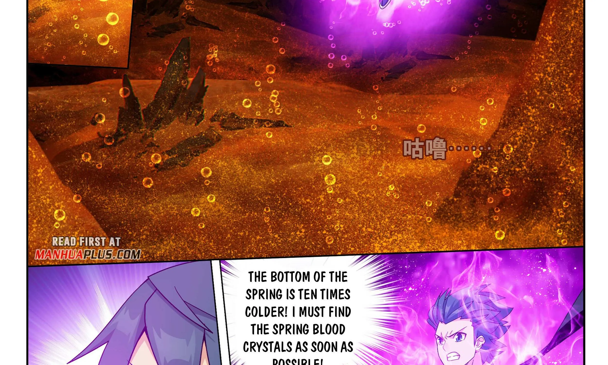 Read Battle Through the Heavens chapter 388 image 21 on Lezhin