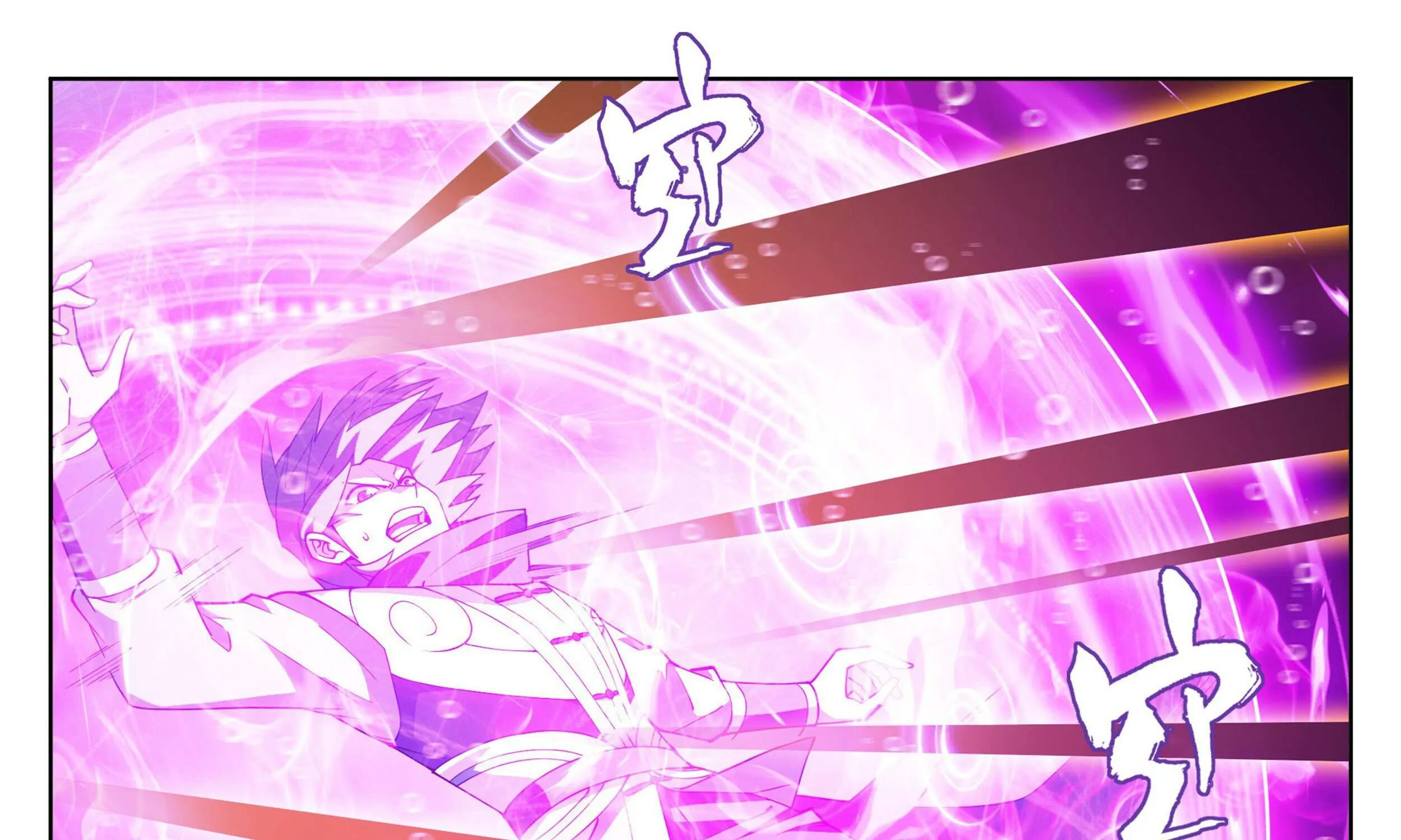 Read Battle Through the Heavens chapter 388 image 9 on Lezhin