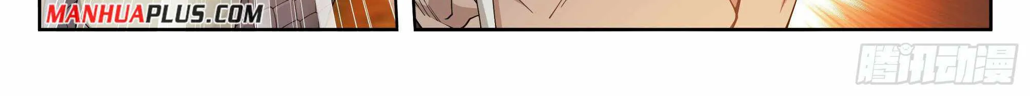 Read Battle Through the Heavens chapter 389 image 16 on Lezhin
