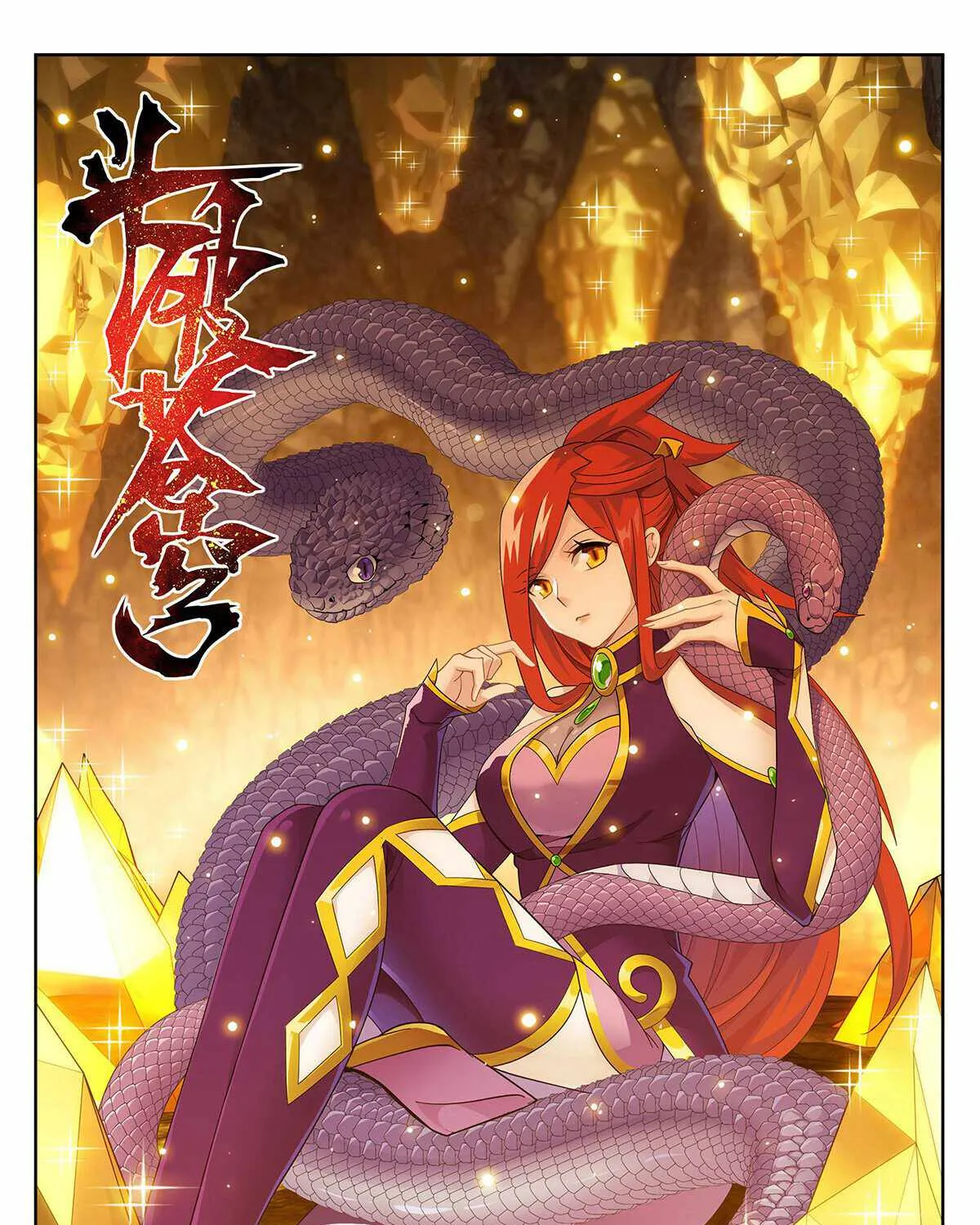 Read Battle Through the Heavens chapter 390 image 0 on Lezhin