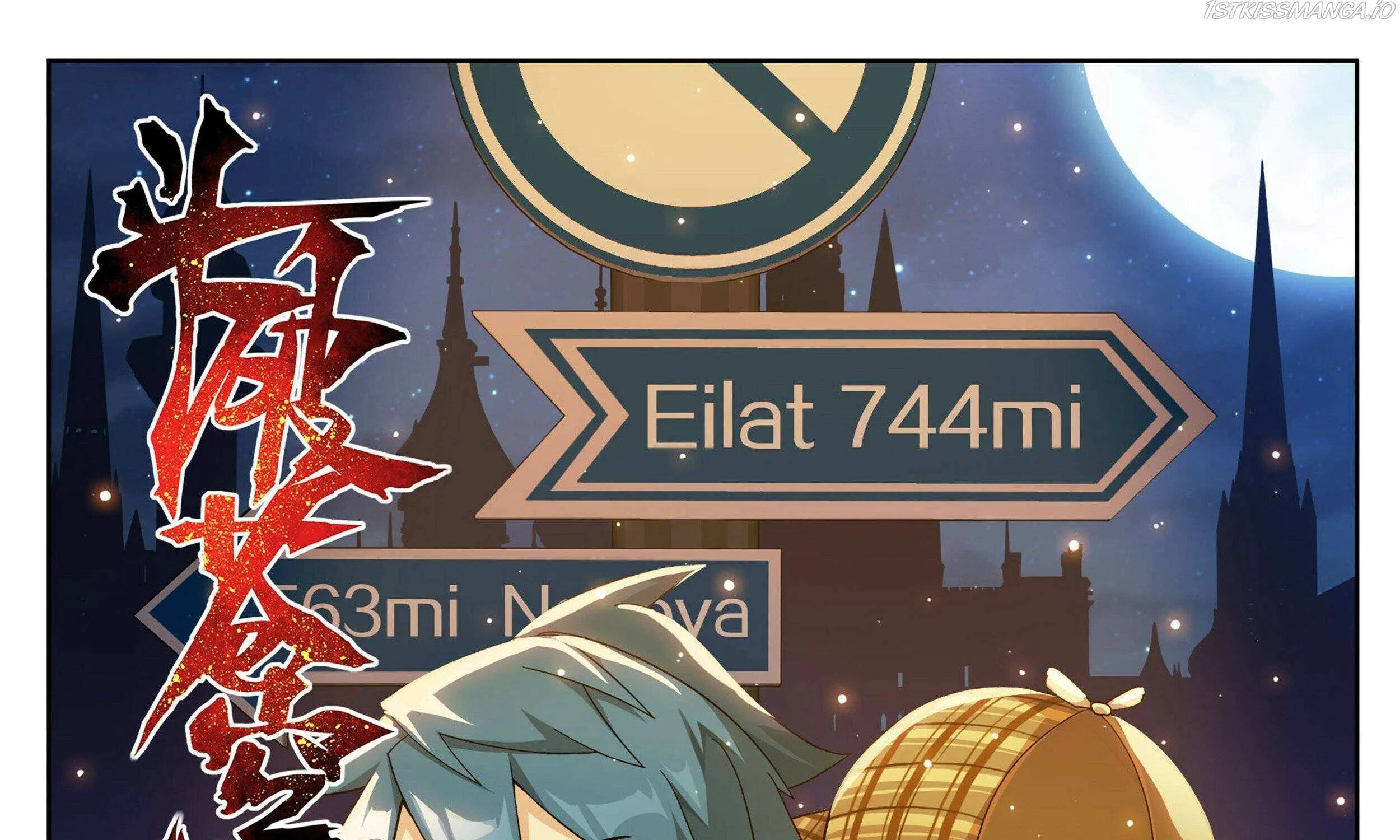 Read Battle Through the Heavens chapter 391 image 0 on Lezhin