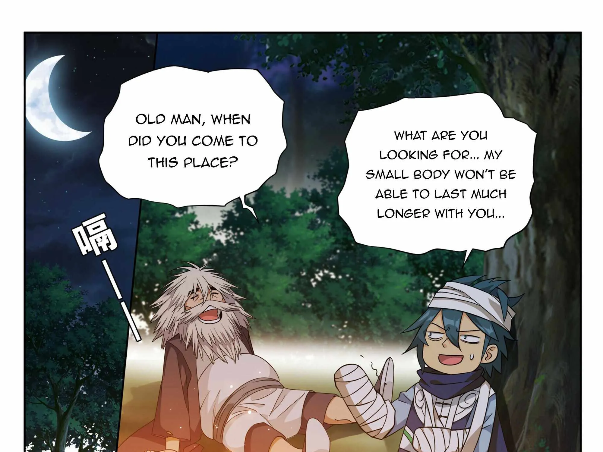 Read Battle Through the Heavens chapter 392 image 58 on Lezhin