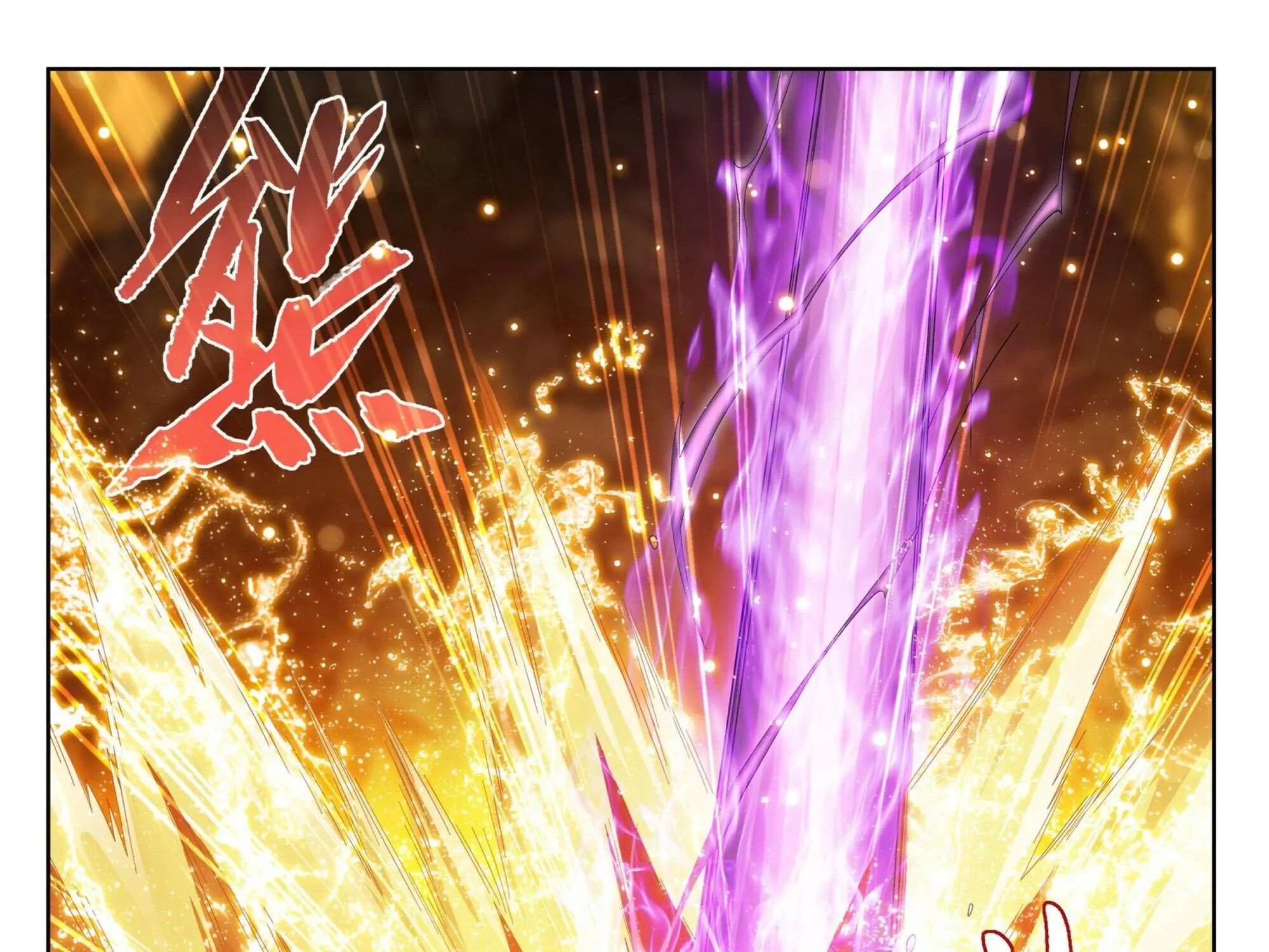 Read Battle Through the Heavens chapter 394 image 10 on Lezhin