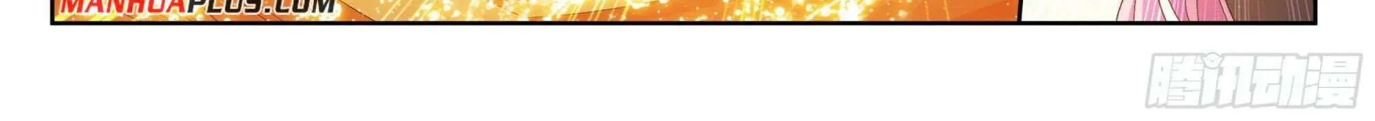 Read Battle Through the Heavens chapter 394 image 12 on Lezhin