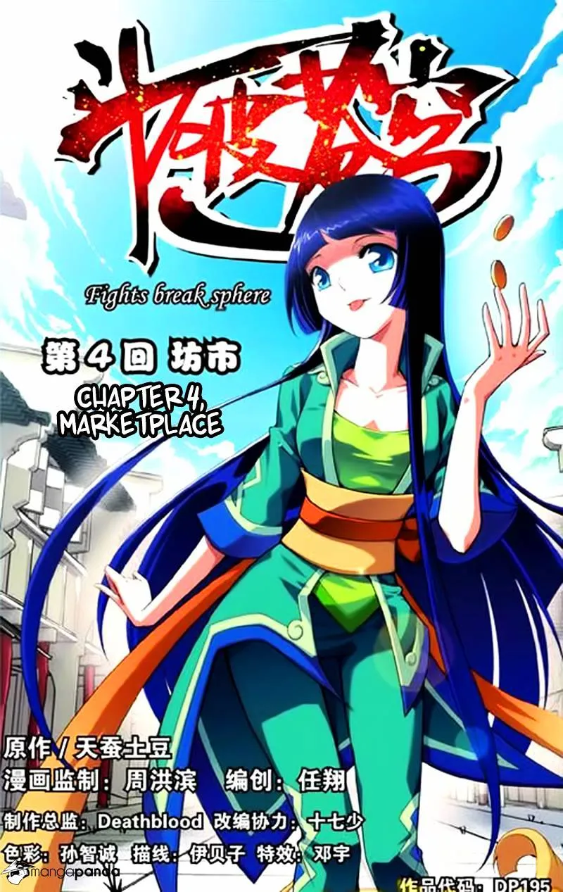 Read Battle Through the Heavens chapter 4 image 2 on Lezhin