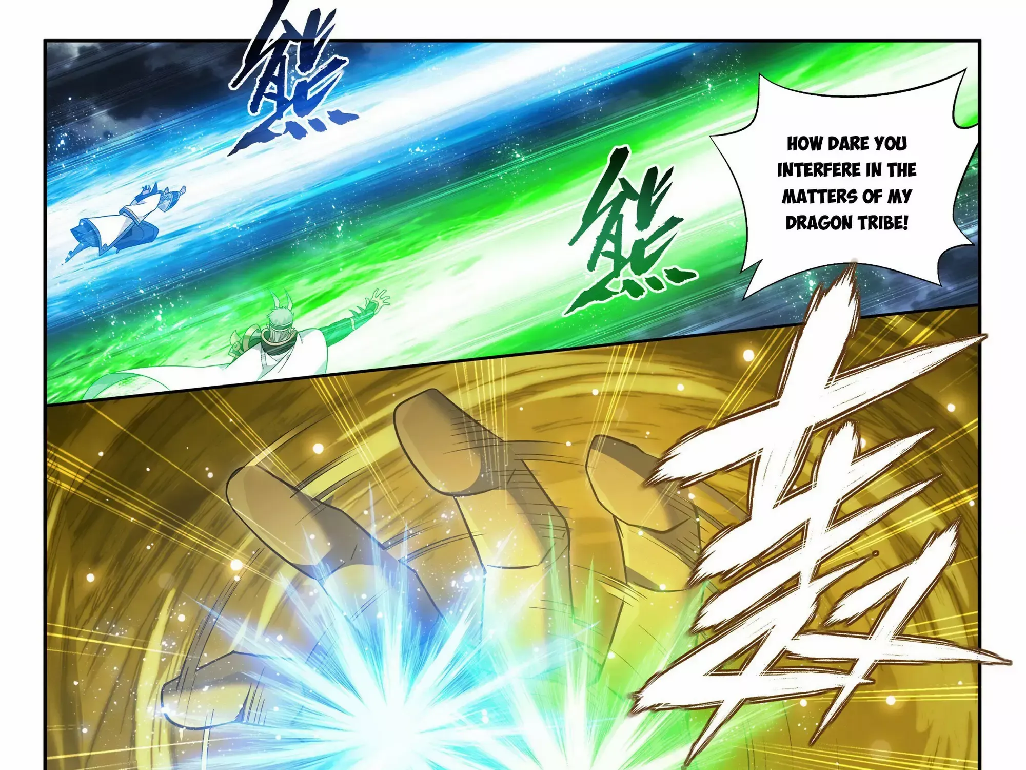 Read Battle Through the Heavens chapter 401 image 31 on Lezhin