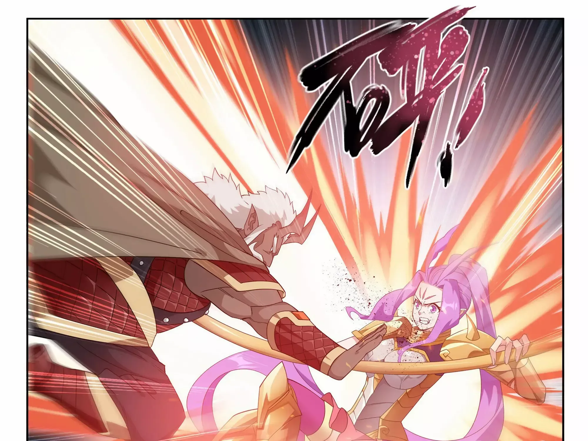 Read Battle Through the Heavens chapter 401 image 8 on Lezhin