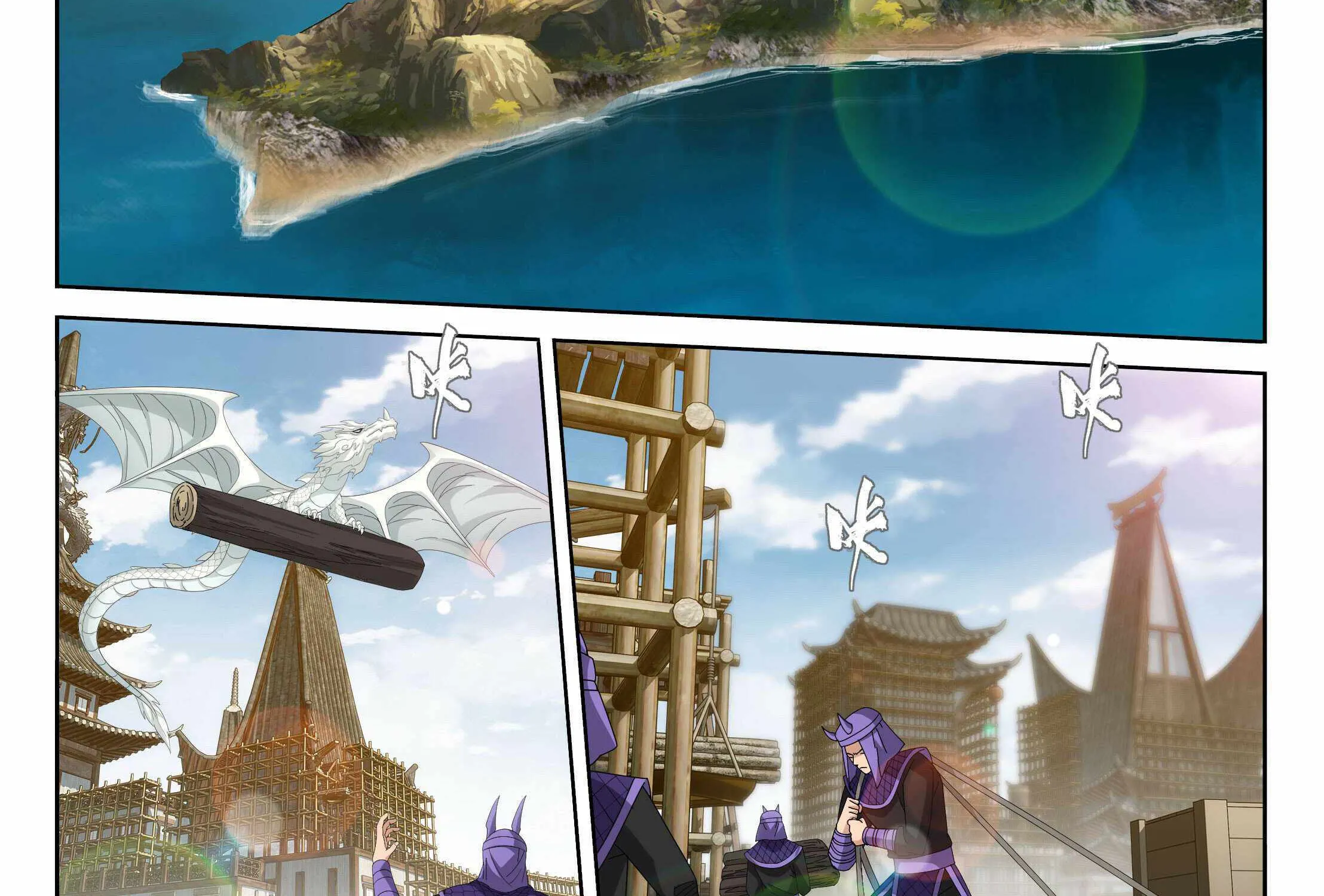 Read Battle Through the Heavens chapter 404 image 13 on Lezhin