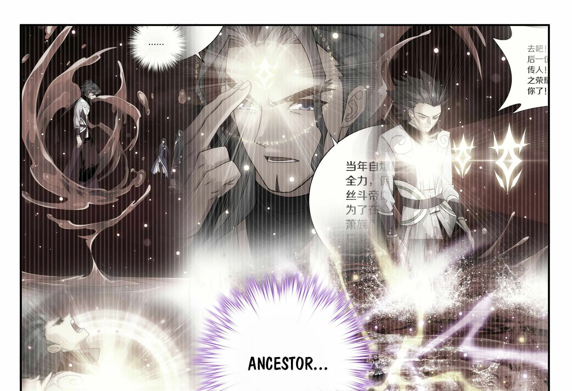 Read Battle Through the Heavens chapter 404 image 39 on Lezhin