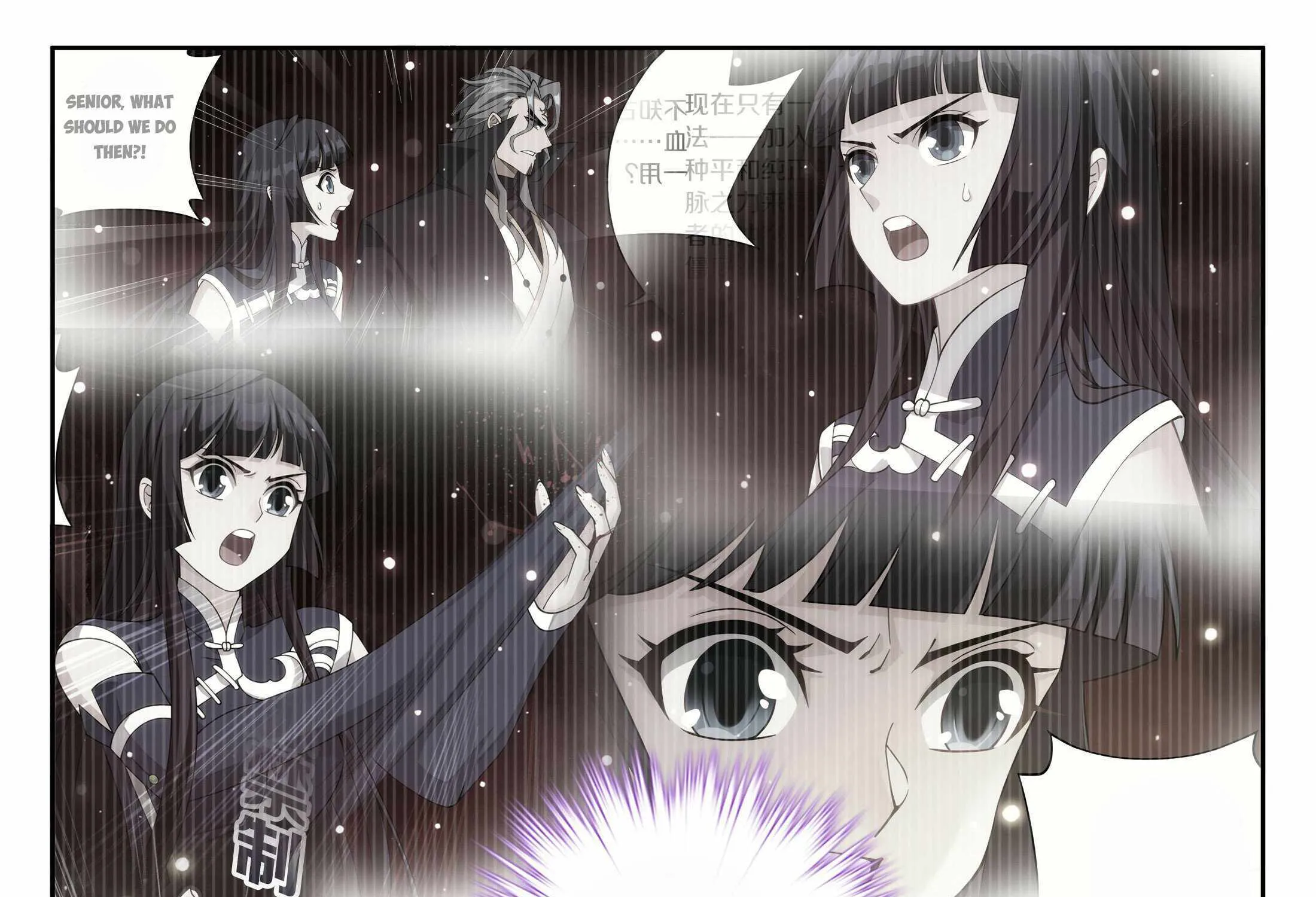 Read Battle Through the Heavens chapter 404 image 42 on Lezhin