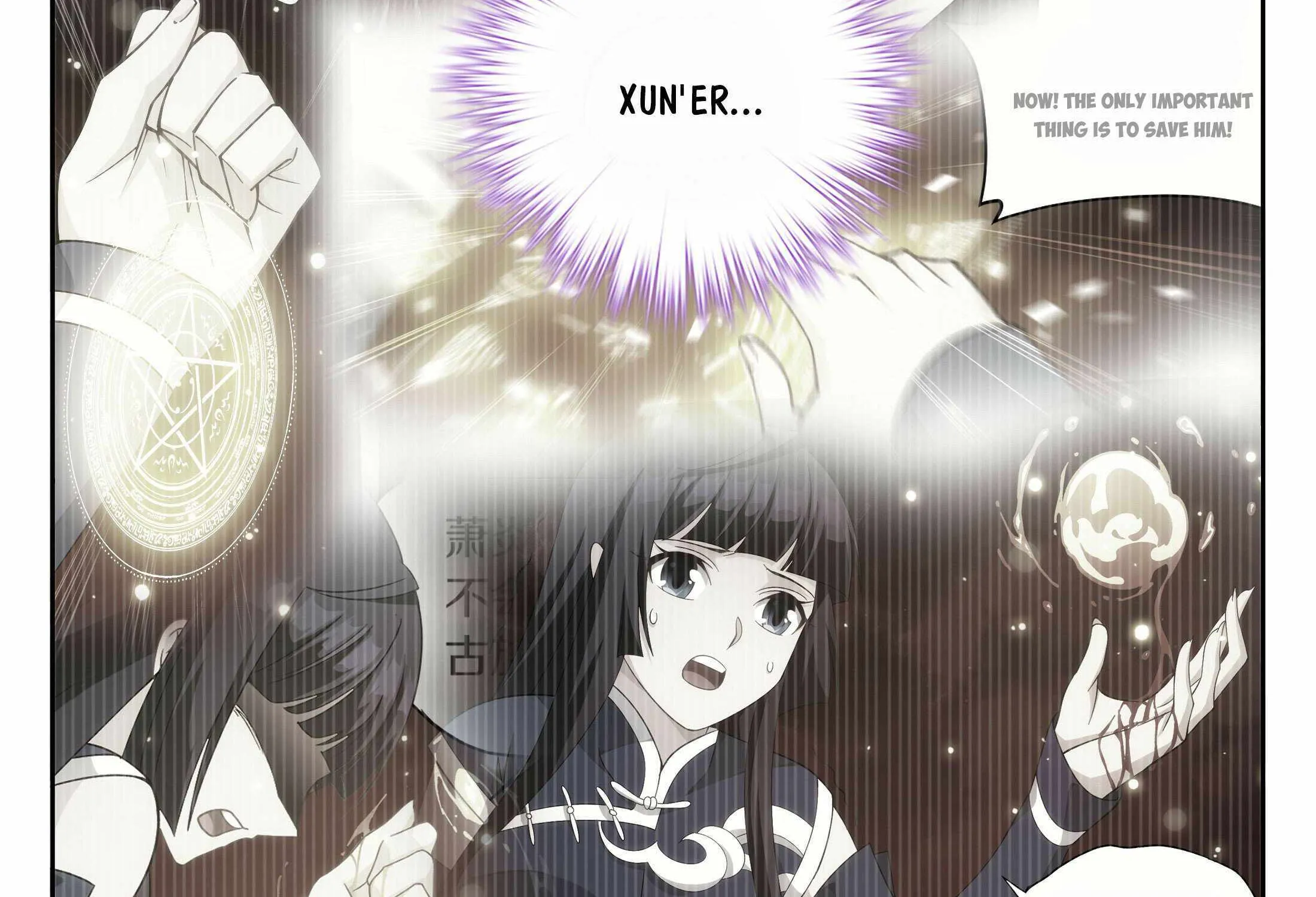 Read Battle Through the Heavens chapter 404 image 43 on Lezhin