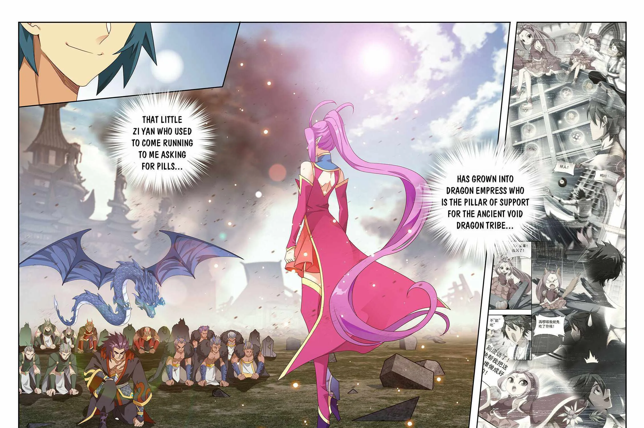 Read Battle Through the Heavens chapter 404 image 7 on Lezhin