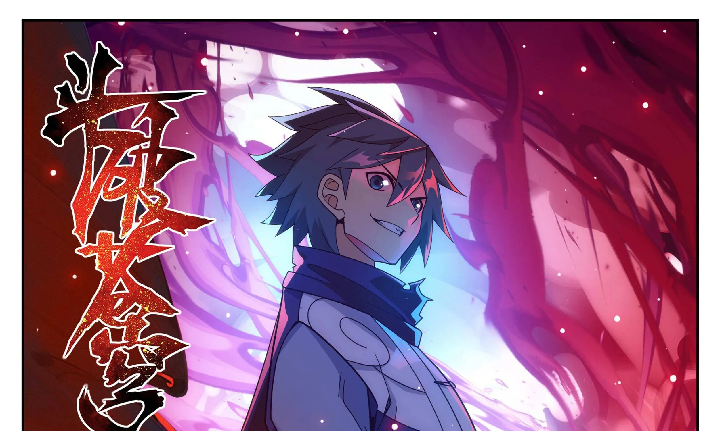 Read Battle Through the Heavens chapter 411 image 1 on Lezhin