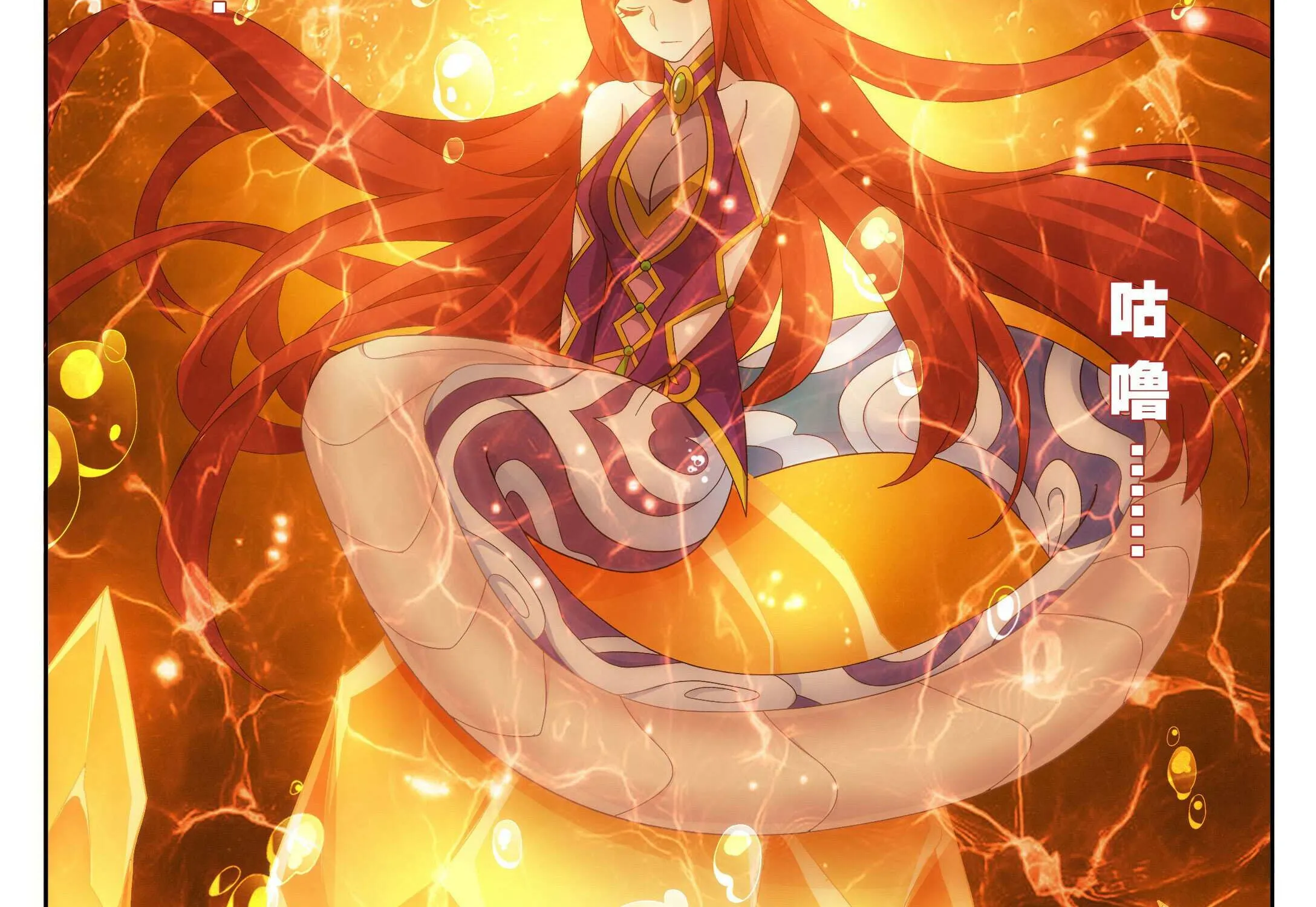 Read Battle Through the Heavens chapter 411 image 47 on Lezhin