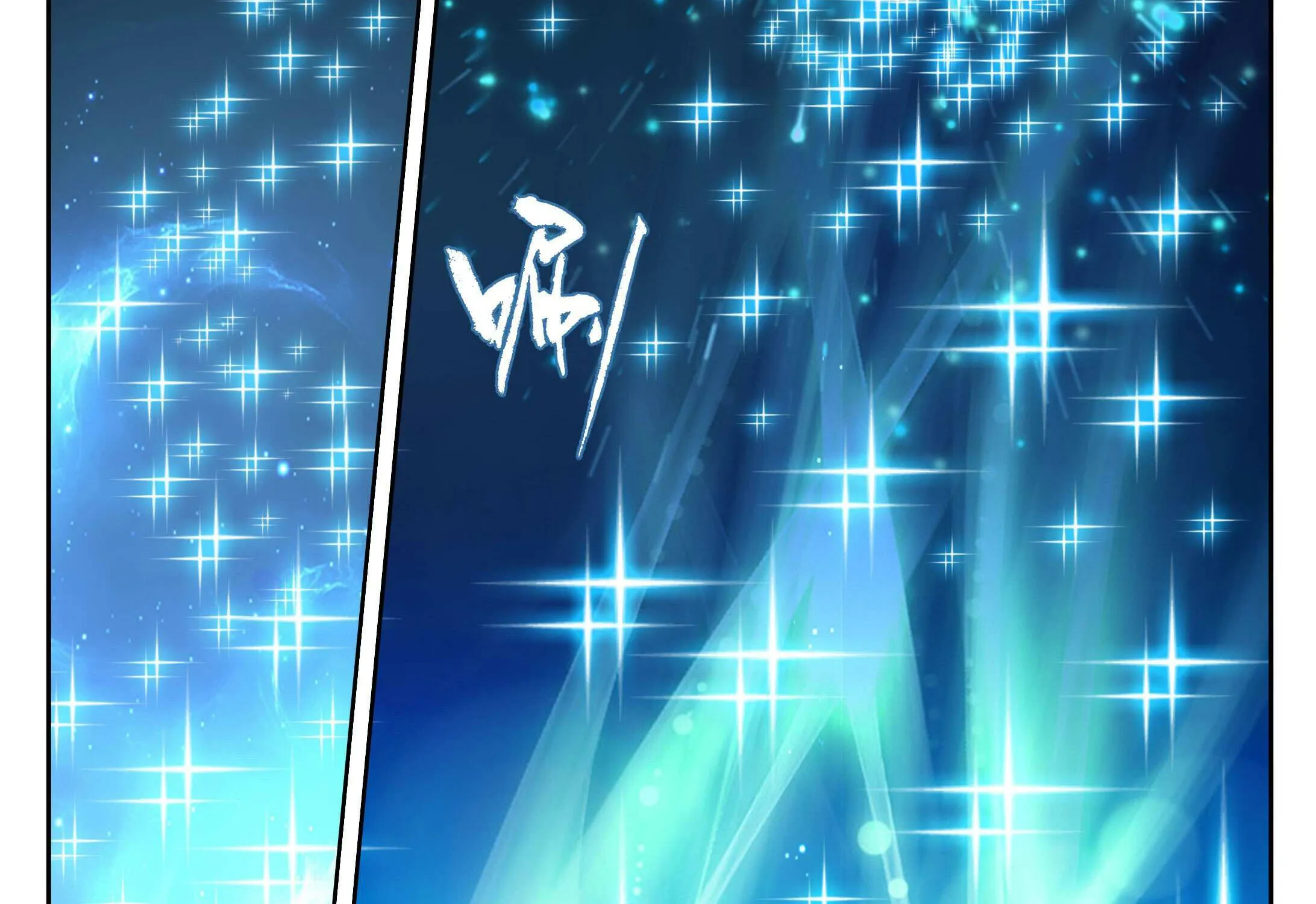 Read Battle Through the Heavens chapter 411 image 58 on Lezhin