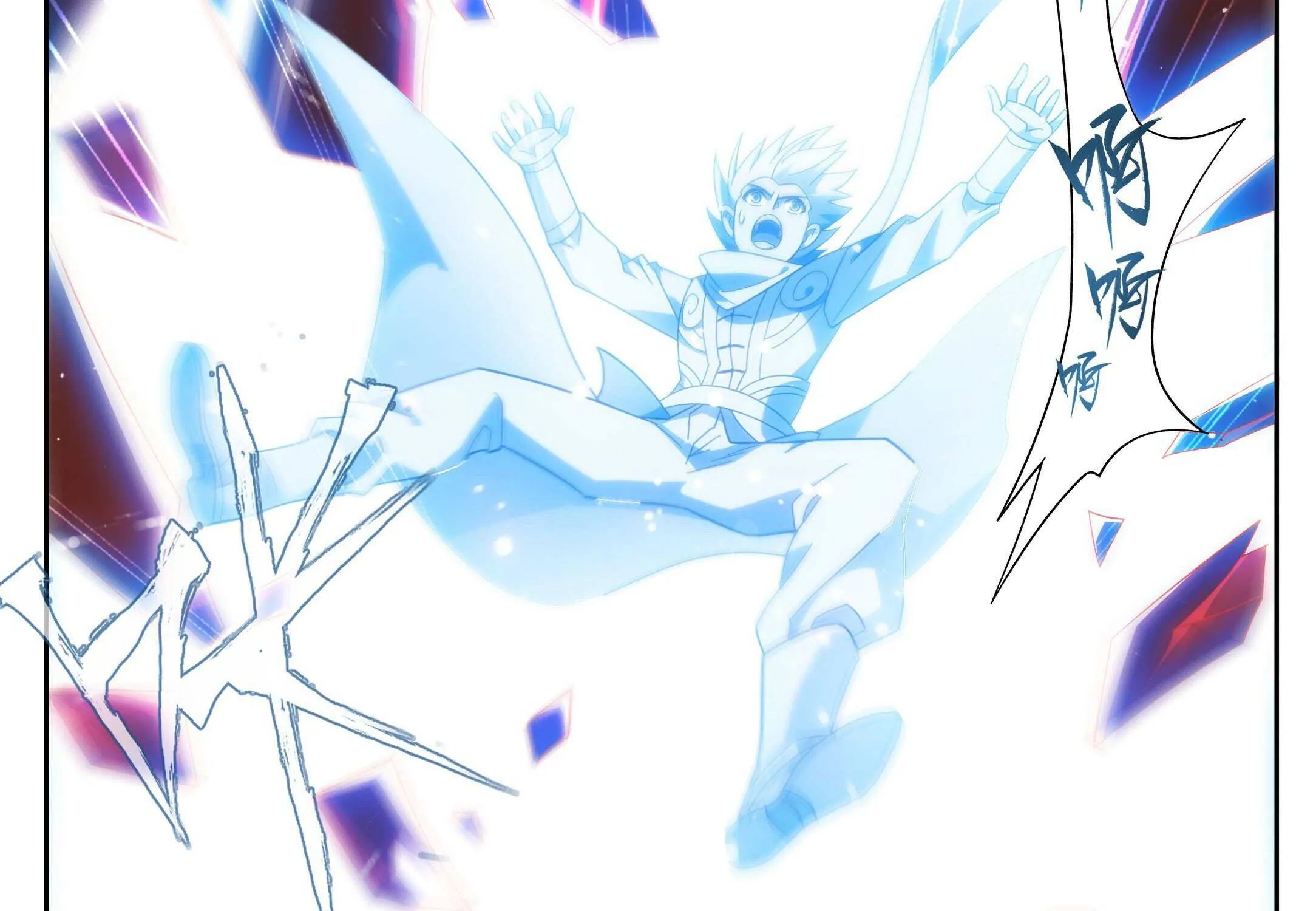 Read Battle Through the Heavens chapter 413 image 24 on Lezhin