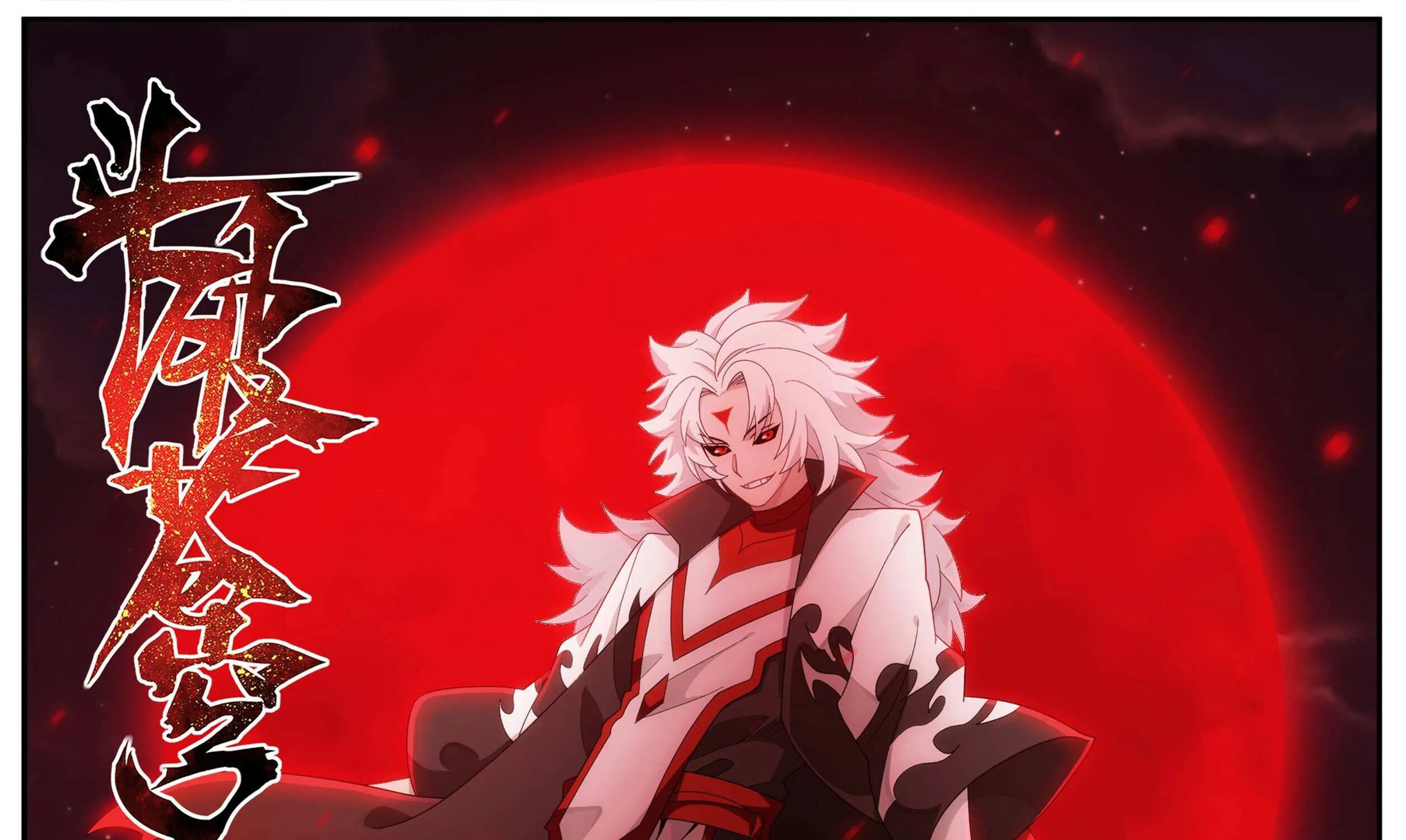 Read Battle Through the Heavens chapter 418 image 1 on Lezhin