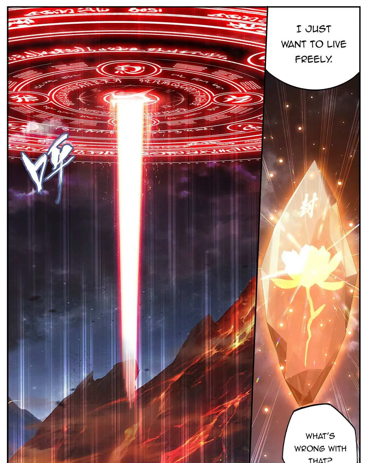 Read Battle Through the Heavens chapter 423 image 16 on Lezhin