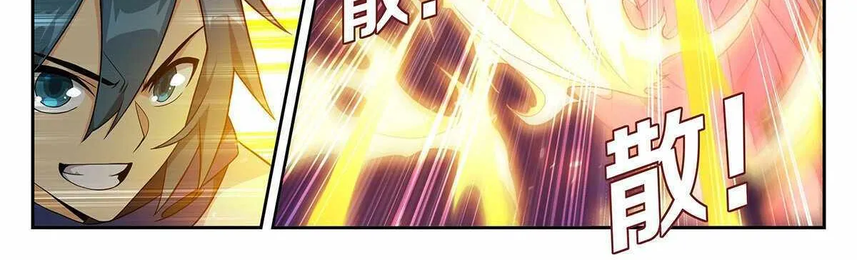 Read Battle Through the Heavens chapter 433 image 7 on Lezhin