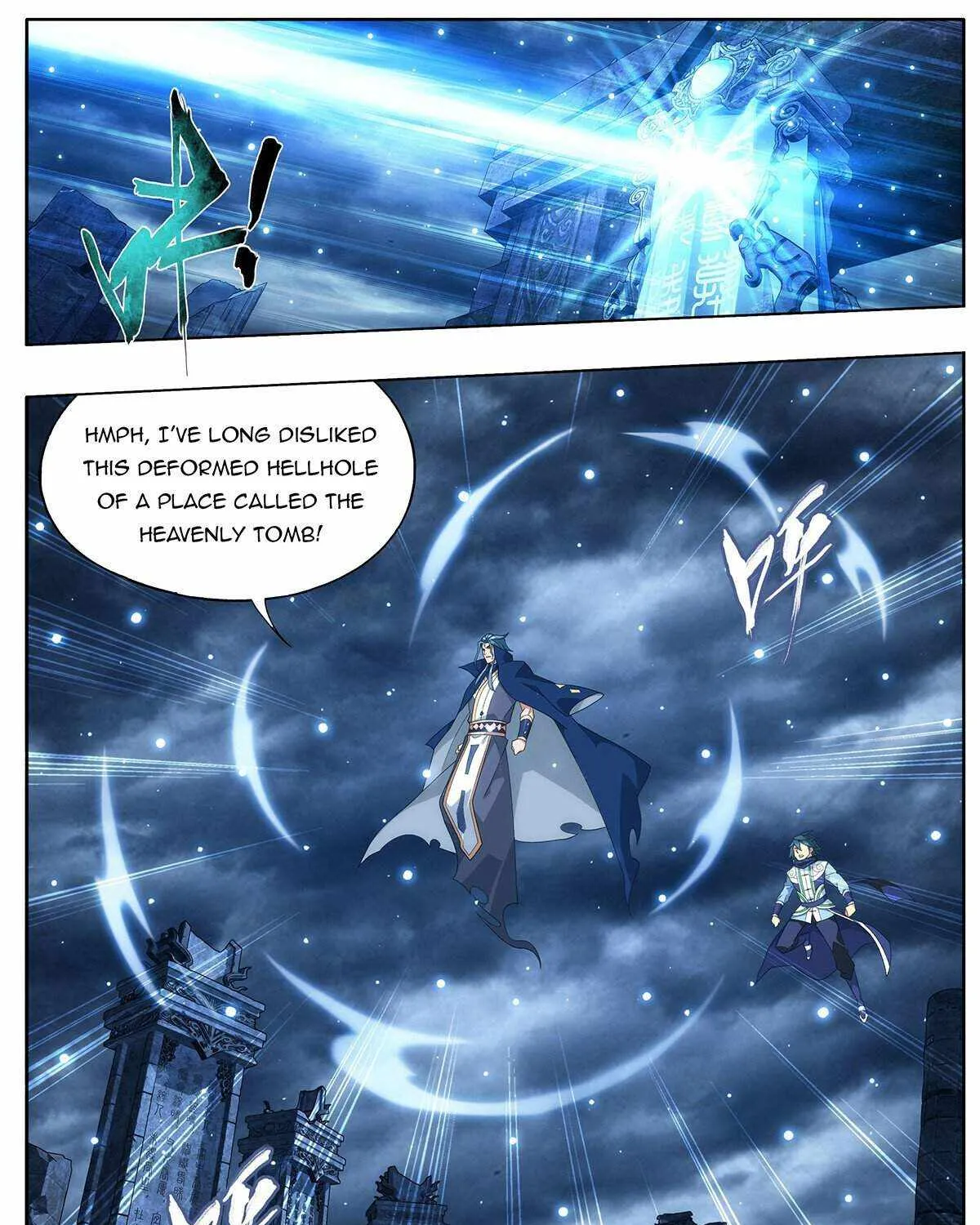 Read Battle Through the Heavens chapter 444 image 12 on Lezhin