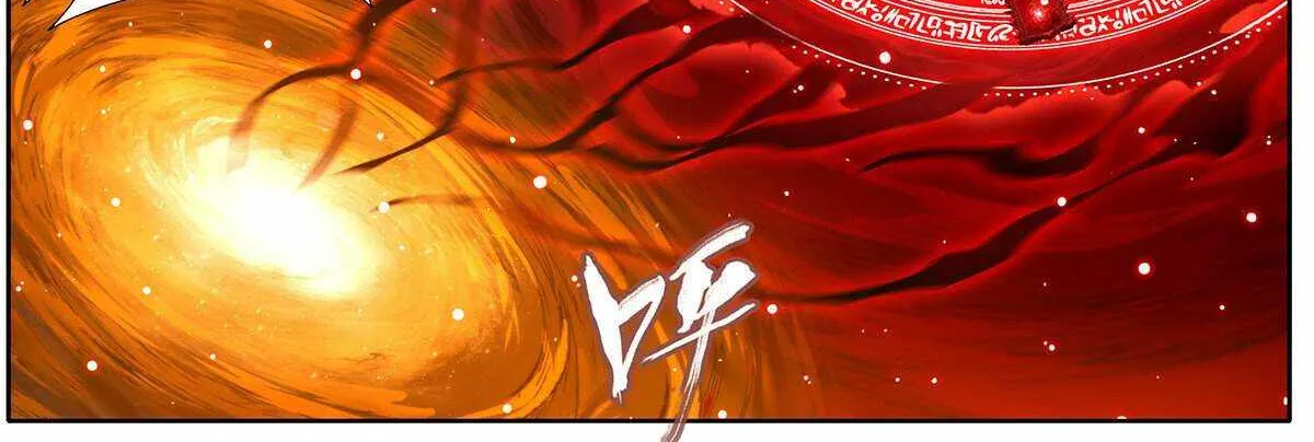 Read Battle Through the Heavens chapter 451 image 28 on Lezhin