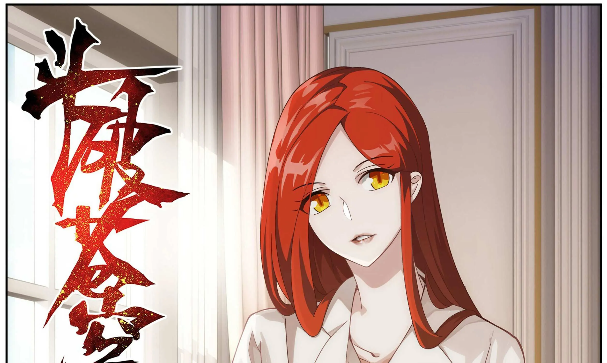 Read Battle Through the Heavens chapter 456 image 0 on Lezhin