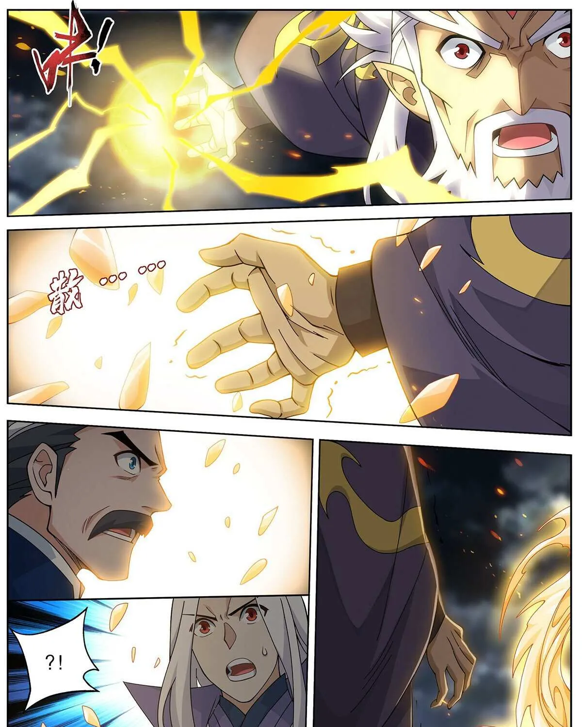 Read Battle Through the Heavens chapter 461 image 20 on Lezhin
