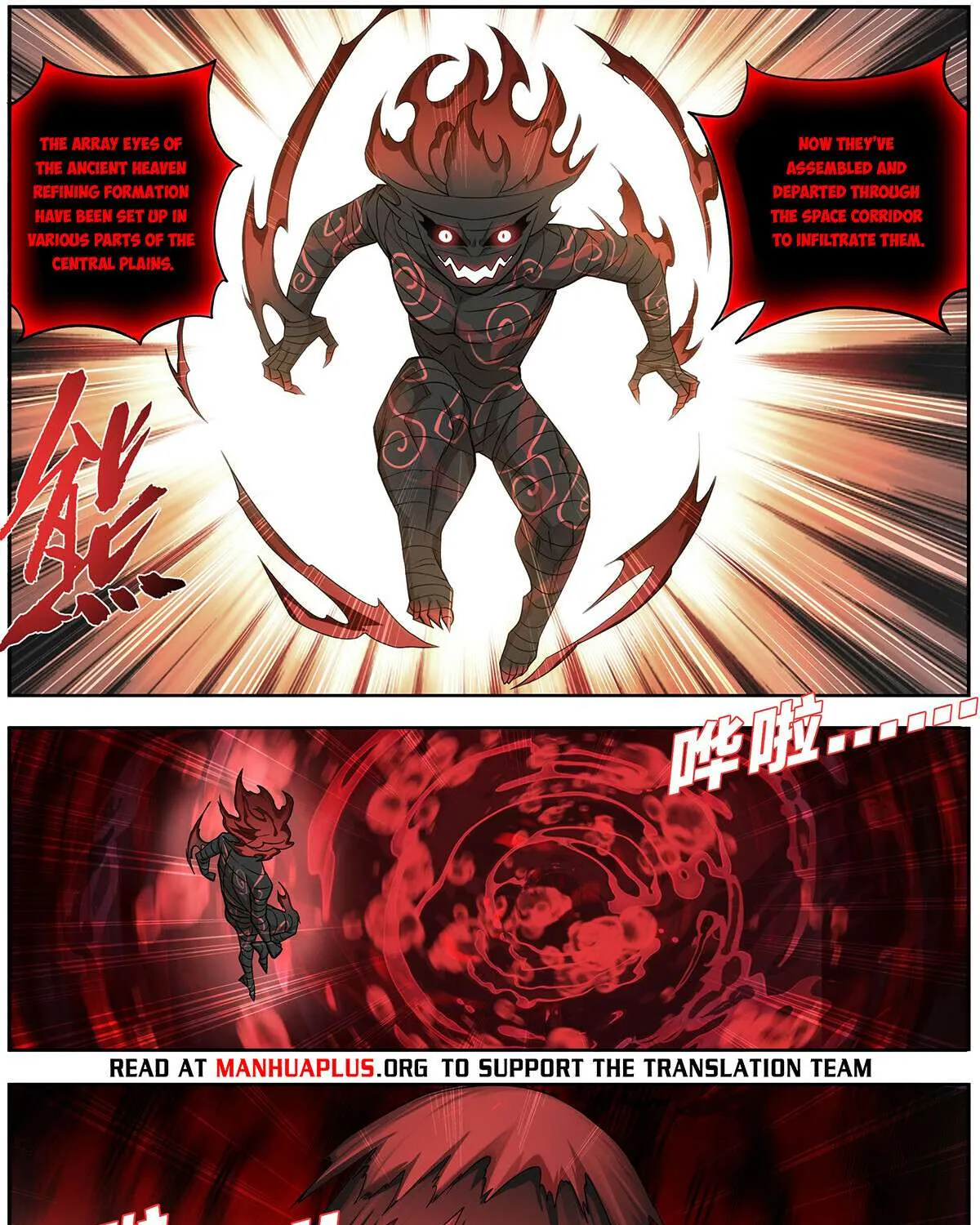 Read Battle Through the Heavens chapter 473 image 8 on Lezhin