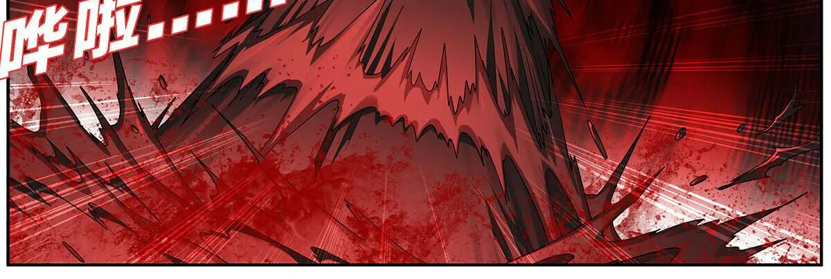 Read Battle Through the Heavens chapter 473 image 9 on Lezhin