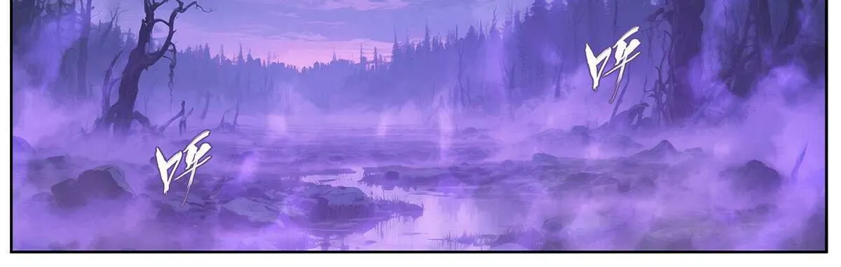 Read Battle Through the Heavens chapter 474 image 11 on Lezhin