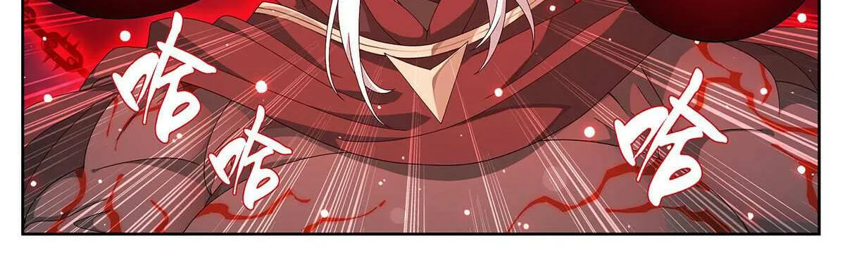Read Battle Through the Heavens chapter 481 image 31 on Lezhin