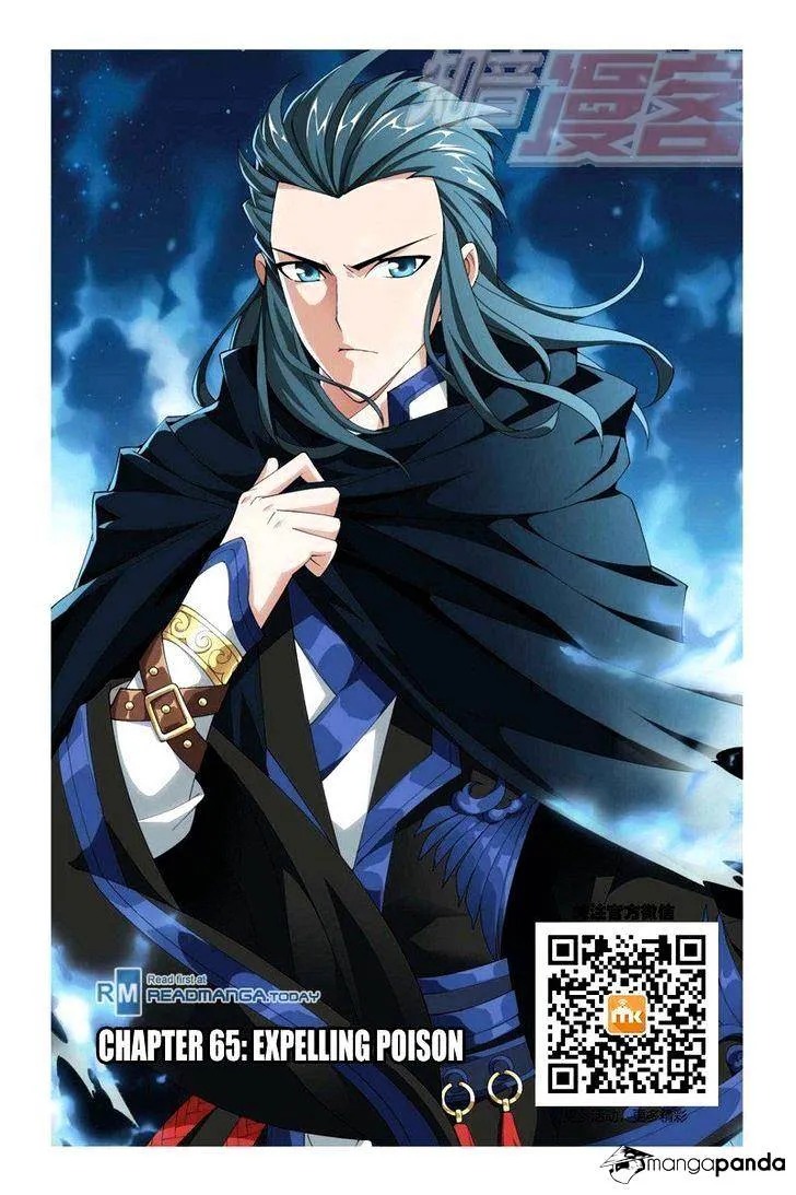 Read Battle Through the Heavens chapter 64 image 0 on Lezhin