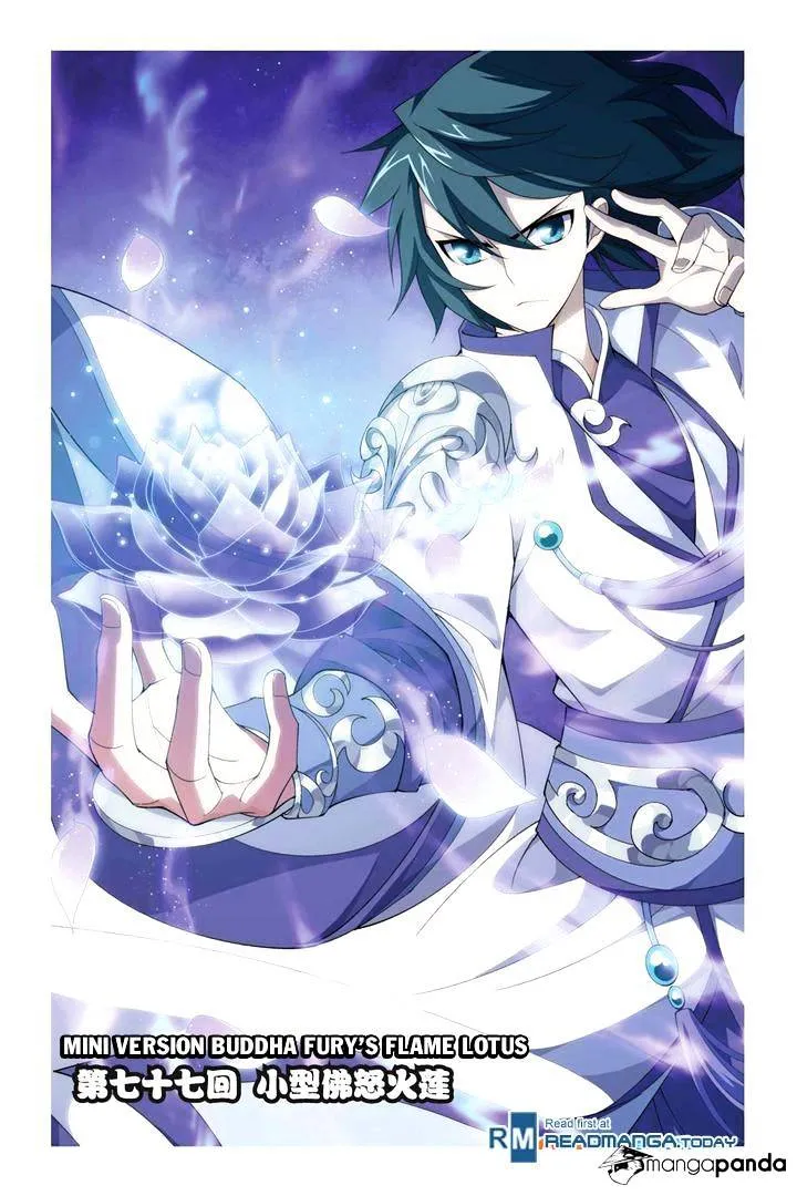 Read Battle Through the Heavens chapter 77 image 0 on Lezhin