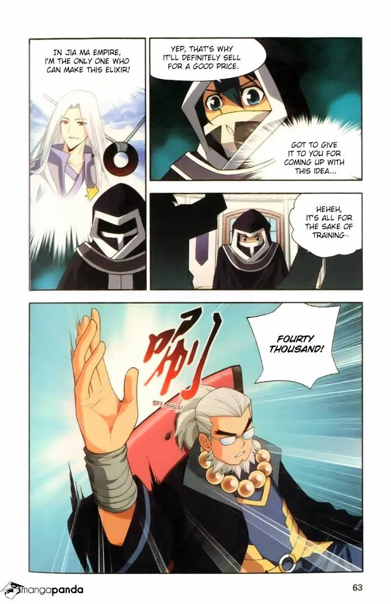 Read Battle Through the Heavens chapter 8 image 12 on Lezhin