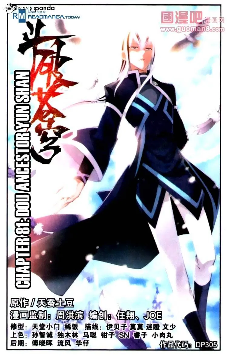 Read Battle Through the Heavens chapter 81 image 0 on Lezhin