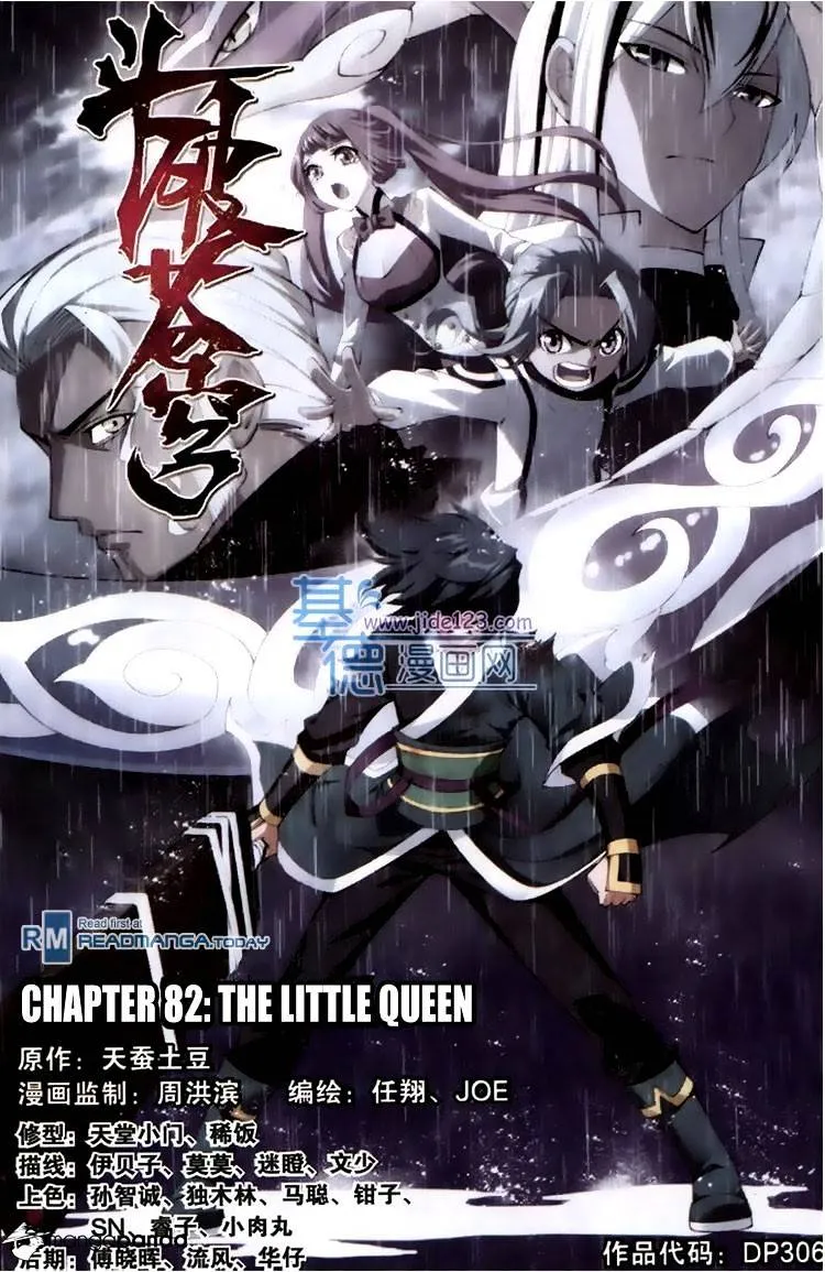 Read Battle Through the Heavens chapter 82 image 0 on Lezhin