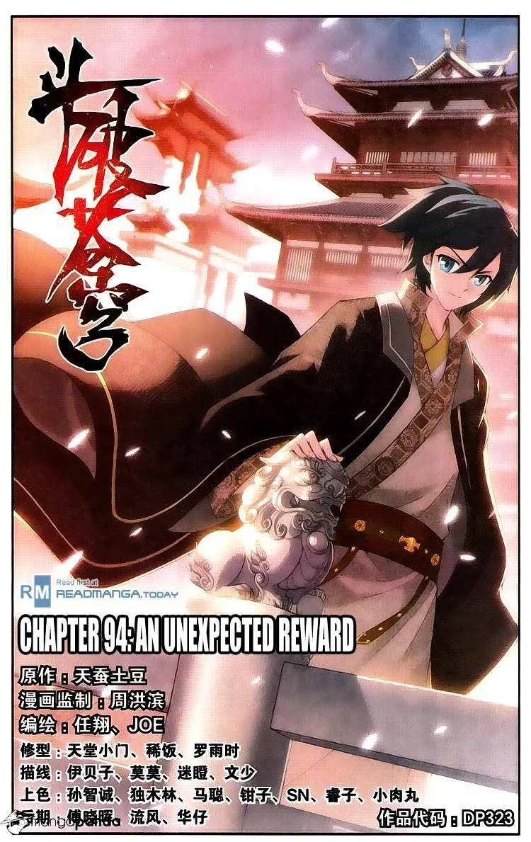 Read Battle Through the Heavens chapter 94 image 0 on Lezhin