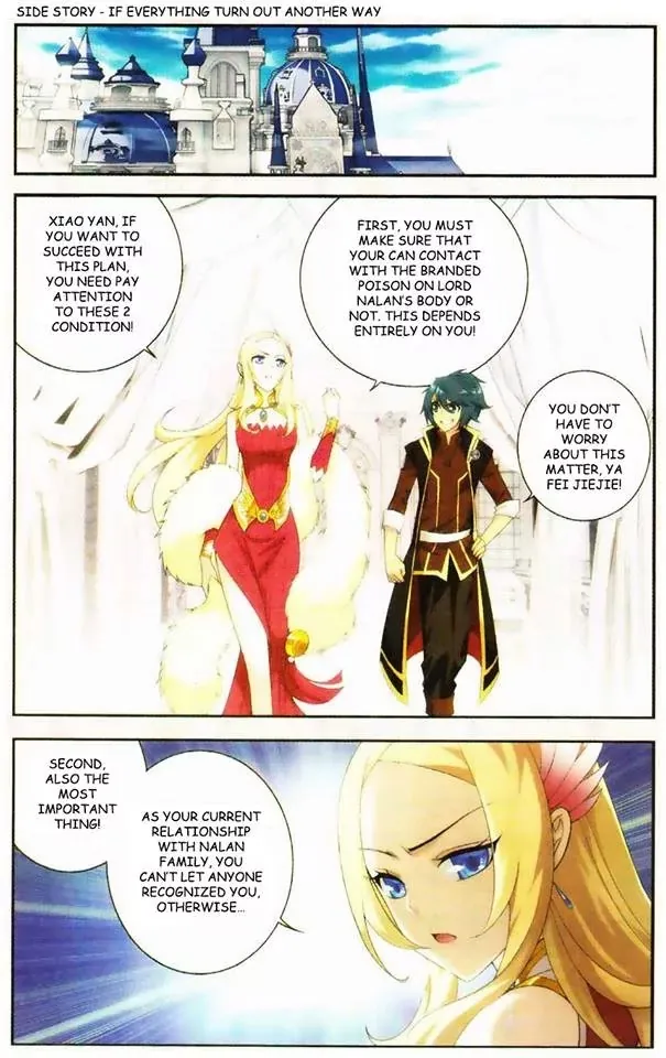 Read Battle Through the Heavens chapter 95.5 image 0 on Lezhin
