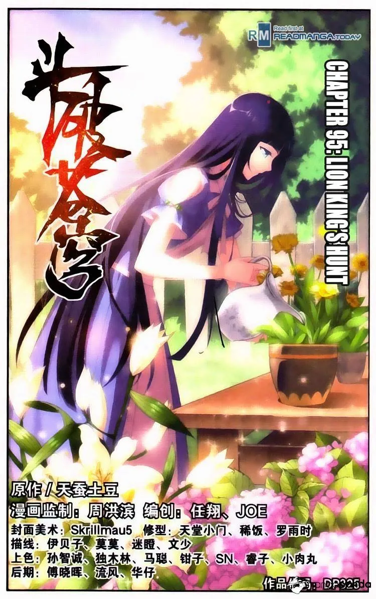 Read Battle Through the Heavens chapter 95 image 0 on Lezhin