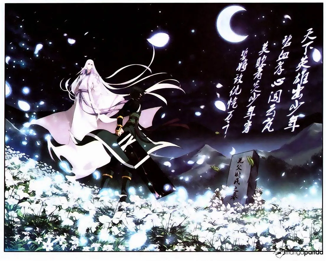 Read Battle Through the Heavens chapter 95 image 21 on Lezhin