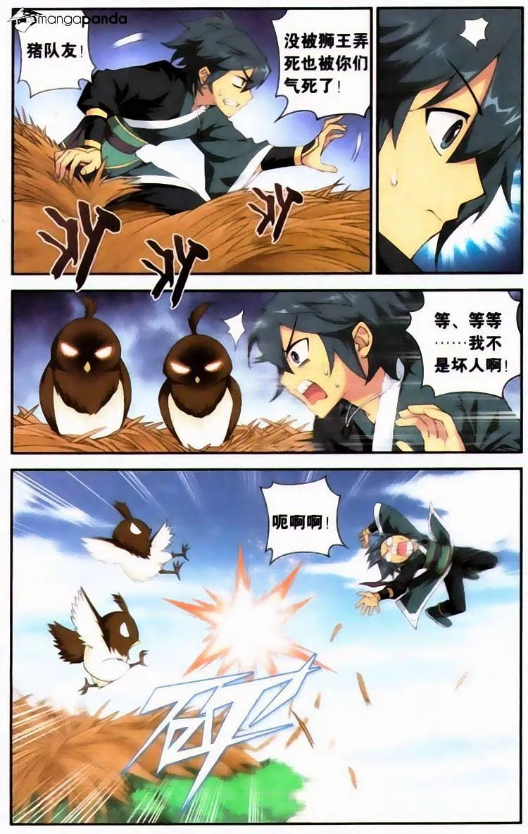 Read Battle Through the Heavens chapter 95 image 6 on Lezhin