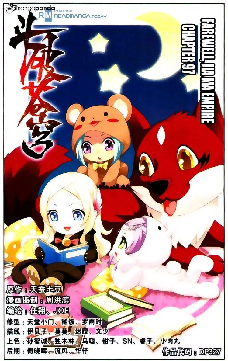 Read Battle Through the Heavens chapter 97 image 0 on Lezhin