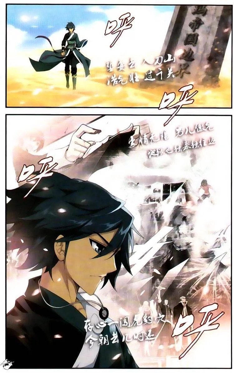 Read Battle Through the Heavens chapter 97 image 16 on Lezhin
