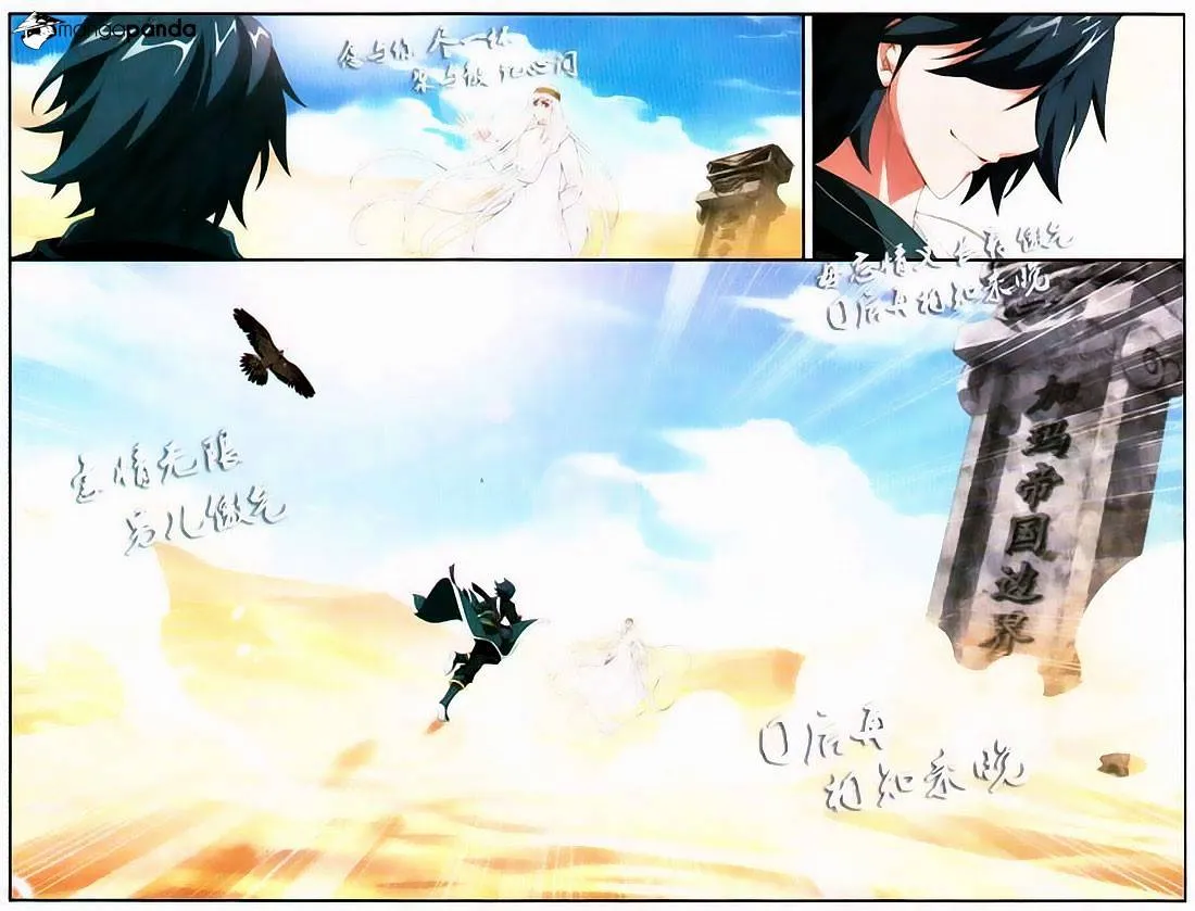 Read Battle Through the Heavens chapter 97 image 17 on Lezhin