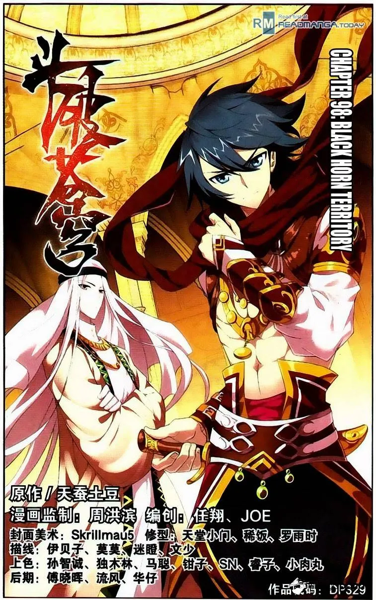 Read Battle Through the Heavens chapter 98 image 0 on Lezhin