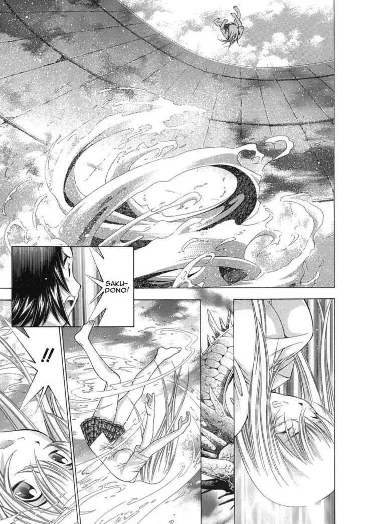 Read Battle Vixens chapter 0.1 image 16 on Lezhin