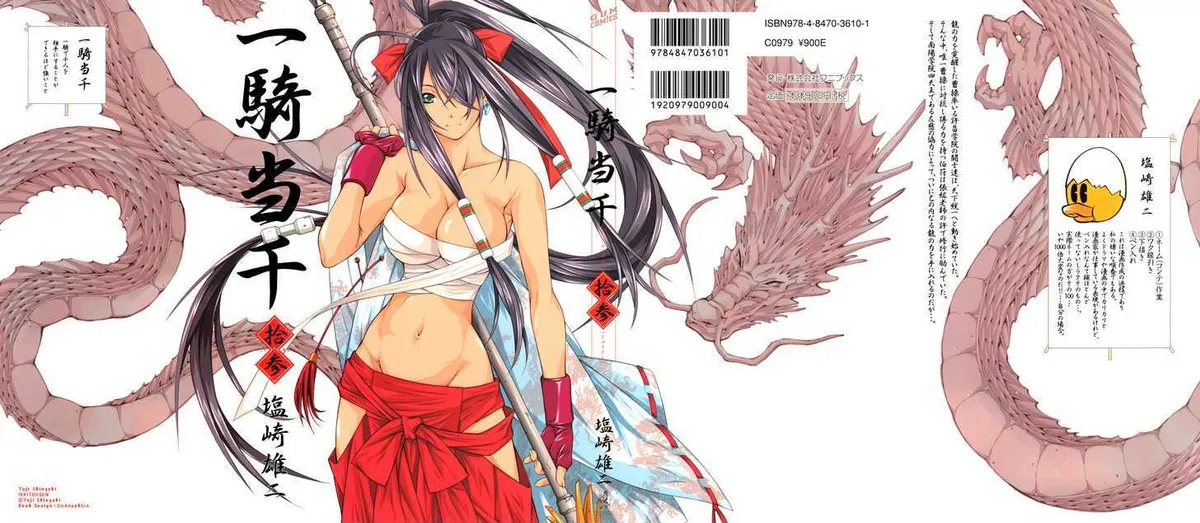 Read Battle Vixens chapter 0.1 image 2 on Lezhin