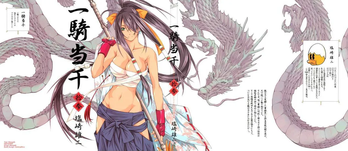 Read Battle Vixens chapter 0.1 image 3 on Lezhin