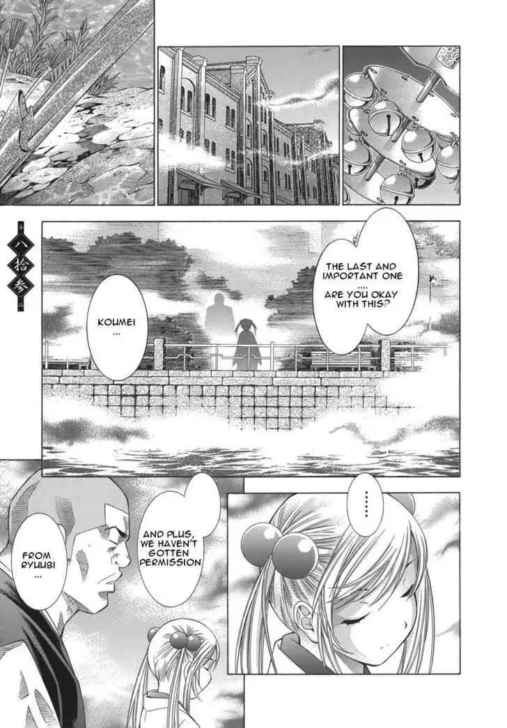 Read Battle Vixens chapter 0.1 image 30 on Lezhin