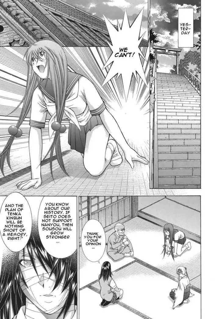 Read Battle Vixens chapter 0.1 image 32 on Lezhin